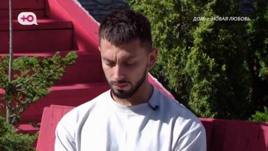 ДОМ-2. Новая любовь (Эфир 11 сентября 2022 года)